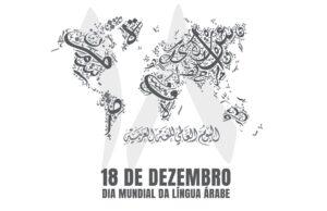 18 DEZEMBRO – Dia Mundial da Língua Árabe