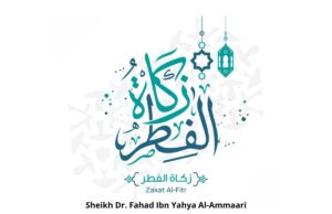 Zakat Al-Fitr