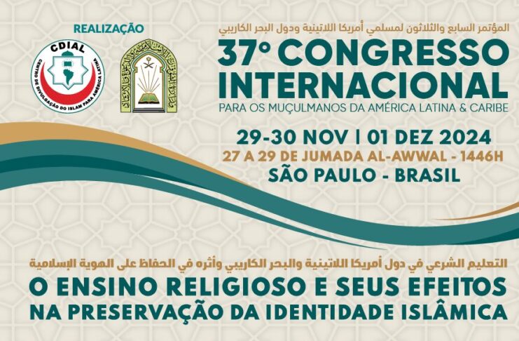 37º Congresso Internacional para os Muçulmanos da América Latina e Caribe