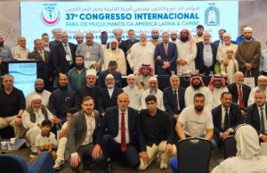 37º Congresso Internacional Para os Muçulmanos da América Latina e Caribe