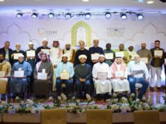 CDIAL participa de curso promovido pelo Ministério de Assuntos Islâmicos da Arábia Saudita na Mesquita Brasil Ministério de Assuntos Islâmicos da Arábia Saudita