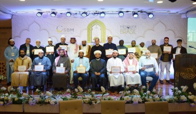 Ministério de Assuntos Islâmicos da Arábia Saudita