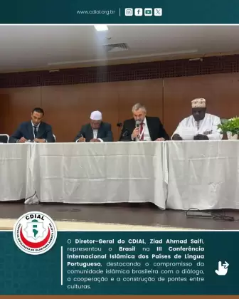www cdial org lisboa 2025 1