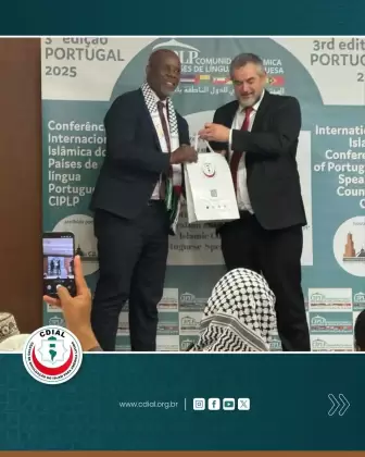 www cdial org lisboa 2025 10