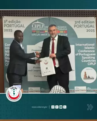 www cdial org lisboa 2025 11