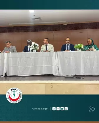 www cdial org lisboa 2025 14