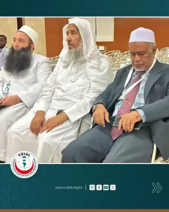 www cdial org lisboa 2025 18