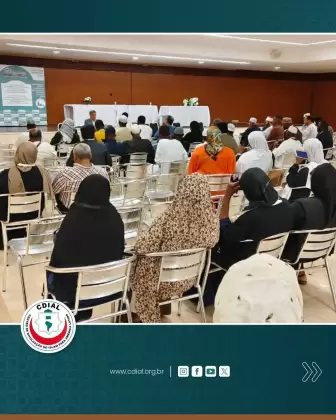 www cdial org lisboa 2025 2