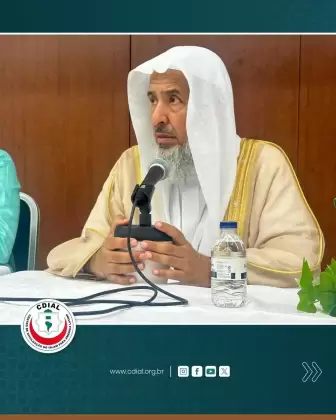 www cdial org lisboa 2025 4