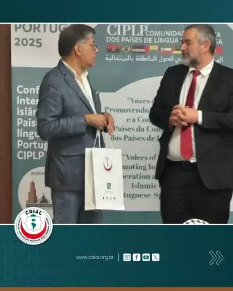 www cdial org lisboa 2025 9