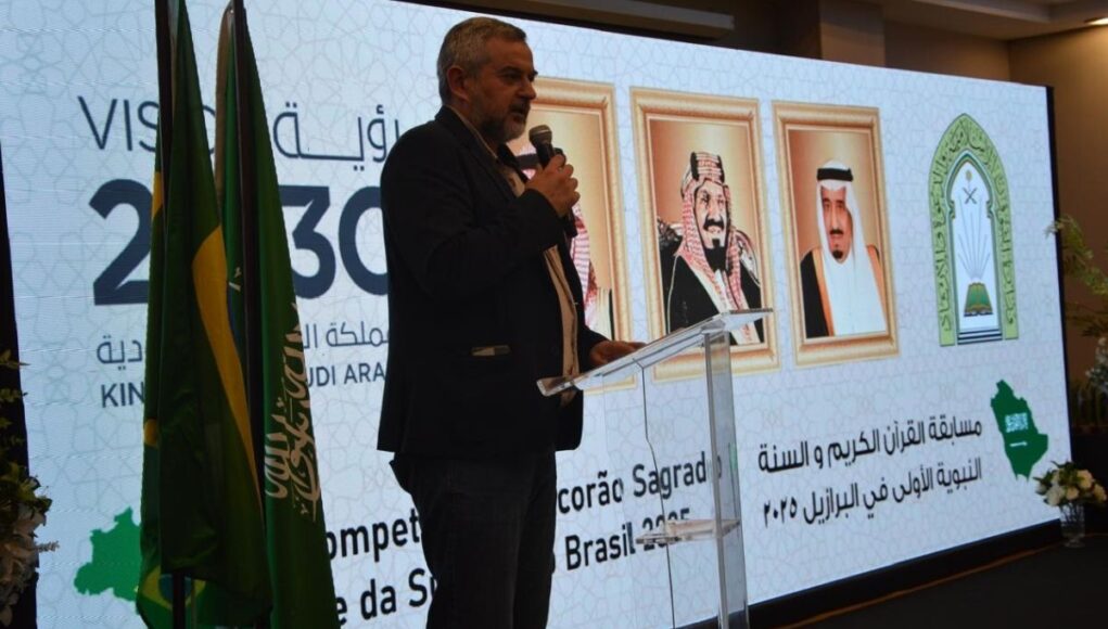 Ministério de Assuntos Islâmicos do Reino da Arábia Saudita Realiza o Concurso do Alcorão Sagrado e Hadith na República do Brasil – 2025