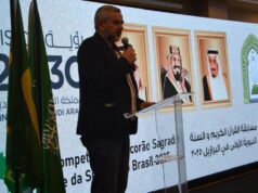 Ministério de Assuntos Islâmicos do Reino da Arábia Saudita Realiza o Concurso do Alcorão Sagrado e Hadith na República do Brasil – 2025