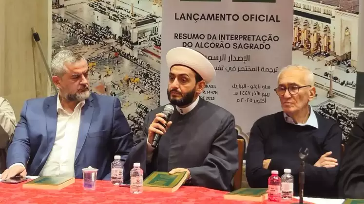 cdial.org lancamento alcorao 12