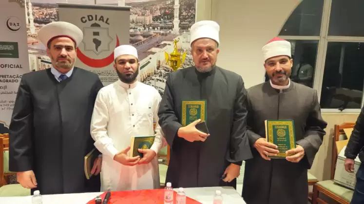 cdial.org lancamento alcorao 19