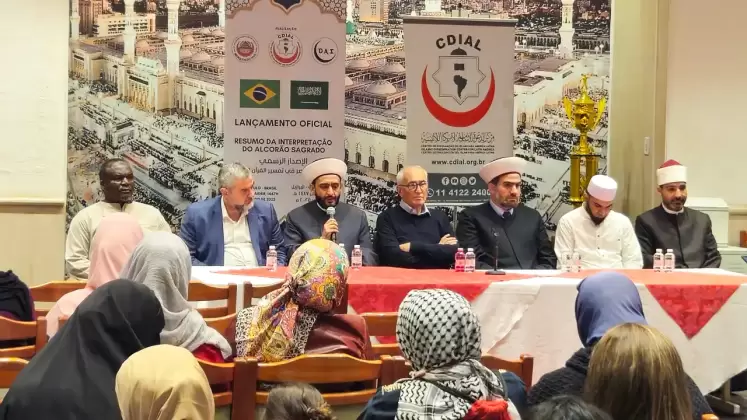cdial.org lancamento alcorao 5