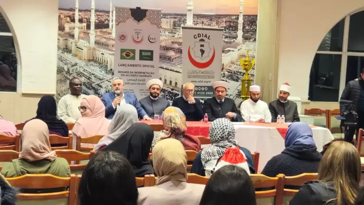 cdial.org lancamento alcorao 8