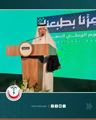 cdial.org .br IMG embaiaxada saudita 2025 6