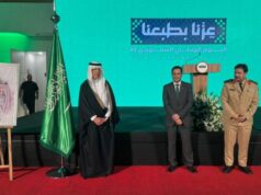 CDIAL participa da celebração da Data Nacional da Arábia Saudita em Brasília – 2025 celebração da Data Nacional da Arábia Saudita em Brasília