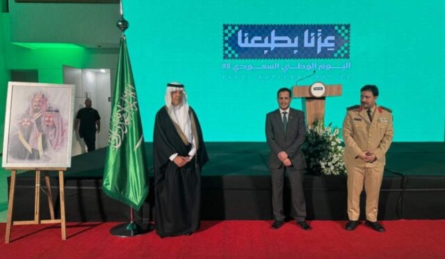 celebração da Data Nacional da Arábia Saudita em Brasília