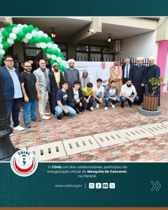 cdial mesquita cascavel 2025 2