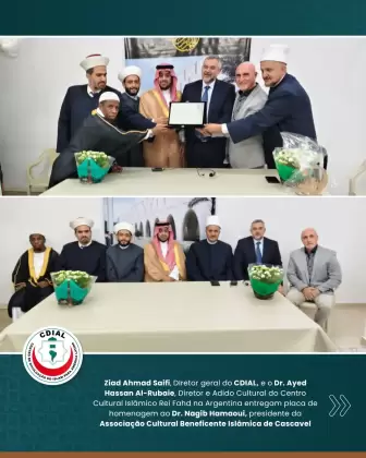 cdial mesquita cascavel 2025 4