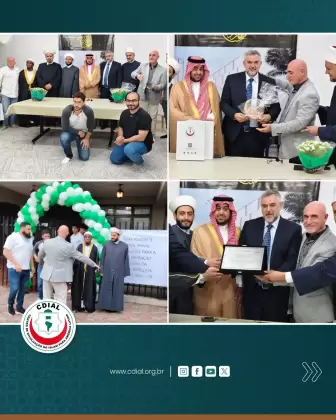 cdial mesquita cascavel 2025 8