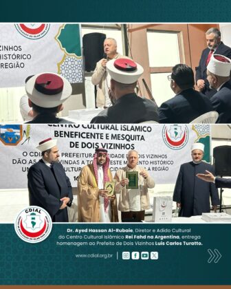 www.cidial.org mesquita dois vizinhos 2025 3
