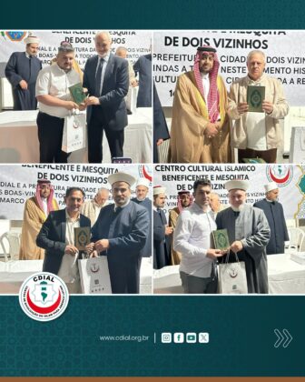 www.cidial.org mesquita dois vizinhos 2025 5