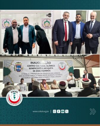 www.cidial.org mesquita dois vizinhos 2025 6