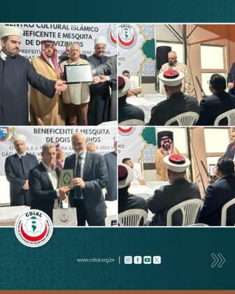 www.cidial.org mesquita dois vizinhos 2025 7