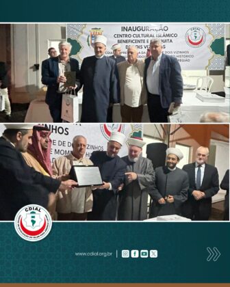 www.cidial.org mesquita dois vizinhos 2025 8
