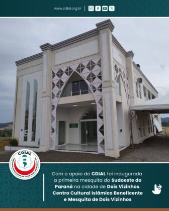www.cidial.org mesquita dois vizinhos 2025 2