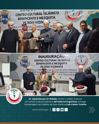 www.cidial.org mesquita dois vizinhos 2025 4