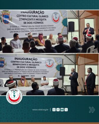 www.cidial.org mesquita dois vizinhos 2025 6