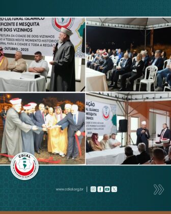 www.cidial.org mesquita dois vizinhos 2025 7