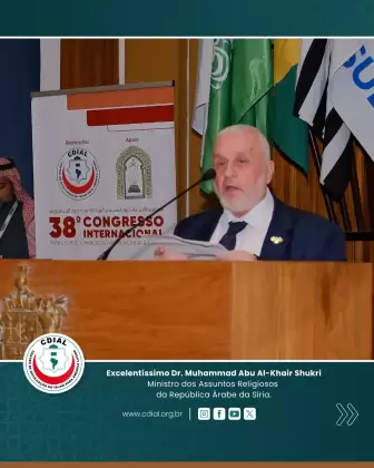 cdial abertura 38 congresso 2025 2