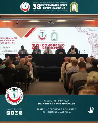 cdial sessoes 38 congresso 2025 1