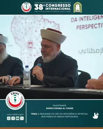 cdial sessoes 38 congresso 2025 12