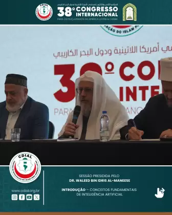 cdial sessoes 38 congresso 2025 2