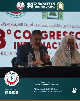 cdial sessoes 38 congresso 2025 3