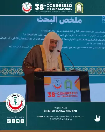 cdial sessoes 38 congresso 2025 40