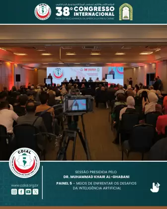 cdial sessoes 38 congresso 2025 46