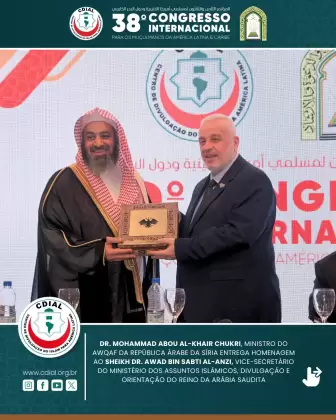 cdial sessoes 38 congresso 2025 58