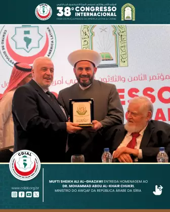 cdial sessoes 38 congresso 2025 63