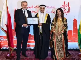 Celebração do Dia Nacional do Reino do Bahrein em Brasília.