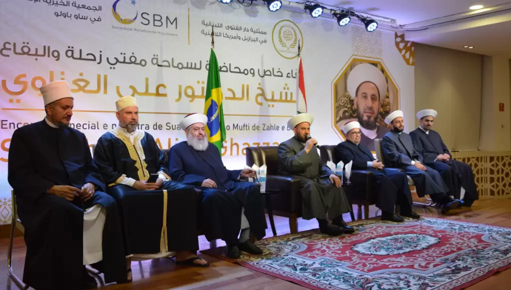 Autoridades religiosas participam de encontro especial na Mesquita Brasil durante visita do Mufti de Zahle e Bekaa Mufti de Zahle e Bekaa, Sheikh Dr. Ali Al-Ghazawi