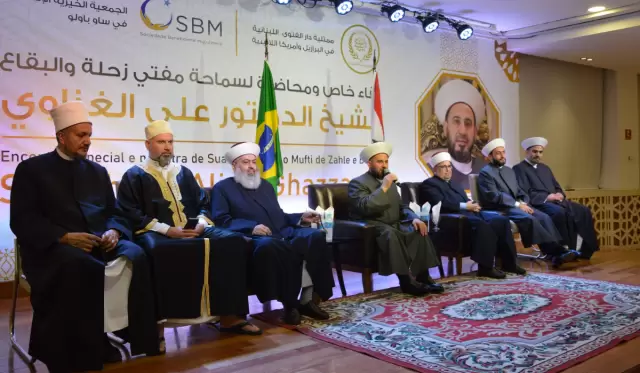 Mufti de Zahle e Bekaa, Sheikh Dr. Ali Al-Ghazawi