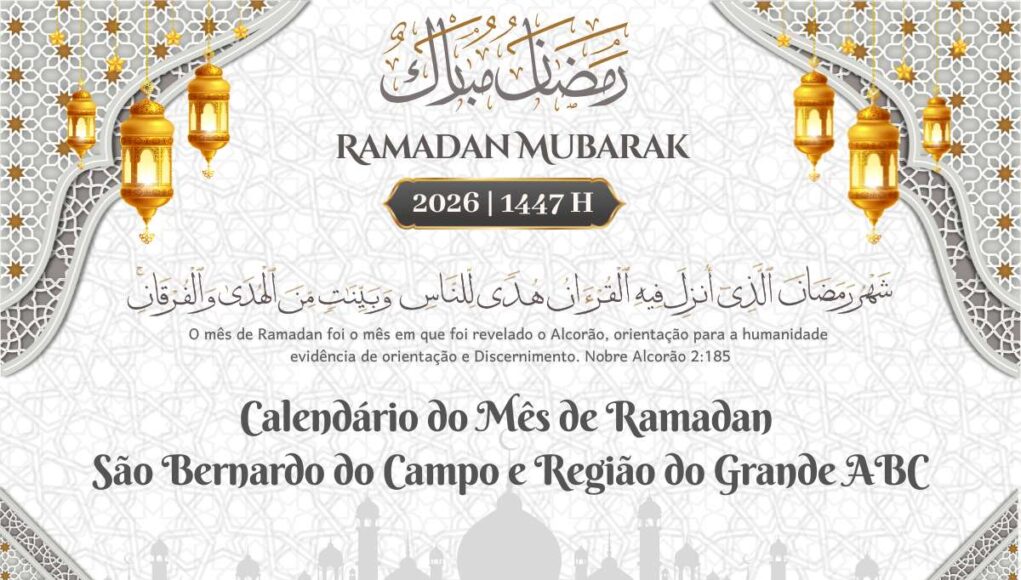 Calendário Para o Mês de Ramadan 2026 / 1447H