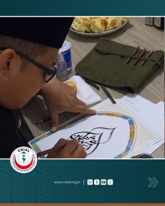 cdial Yayasan malasia 2026 11